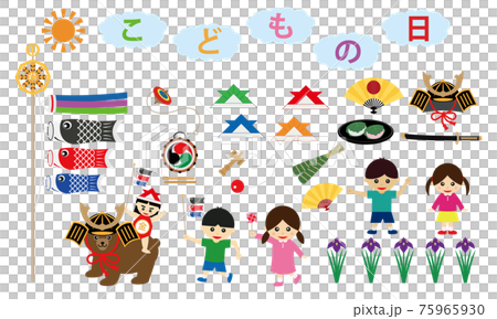 子供の日 イラストセットのイラスト素材 [75965930] - PIXTA