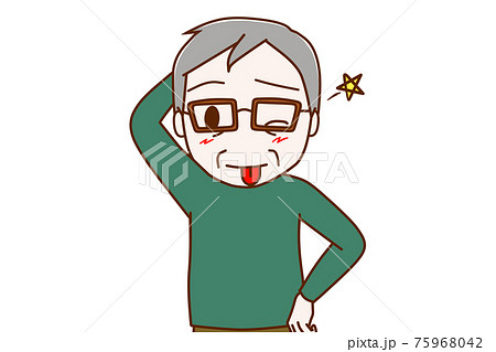 ついうっかりミスをしてテヘペロっとごまかす高齢の男性のイラスト素材