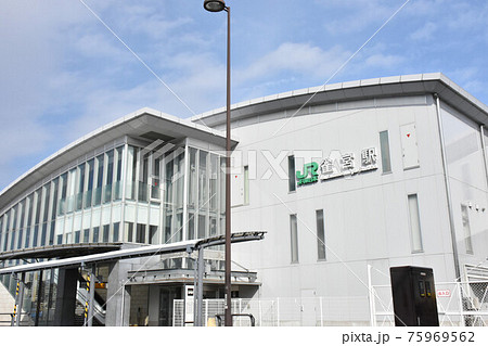 栃木県宇都宮市　JR雀宮駅 75969562