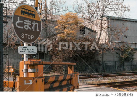 南海汐見橋線 木津川駅周辺 踏切【大阪市】 南海汐見橋線 木津川駅周辺 踏切【大阪市】 75969848