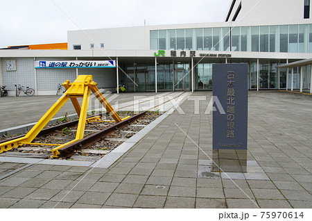 JR北海道稚内駅・日本最北端の線路(稚内市) JR北海道稚内駅・日本最北端の線路(稚内市) 75970614