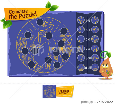 which part brainteaser game woman which part brainteaser game woman 75972022