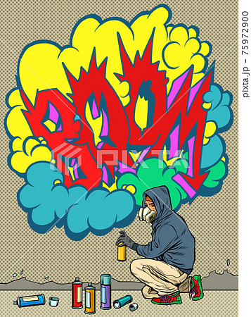 A teenage boy draws a graffiti image of the tag...のイラスト素材 [75972900] - PIXTA