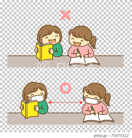 友達と一緒に勉強をする子供のイラスト「距離をとろう」のイラスト素材 [75975522] - PIXTA