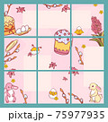 Media network easter holiday spring art collage 75977935