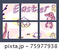Social network art collage for easter holiday 75977938