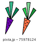 Two geometrical carrots on white isolated backdrop 75978124