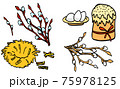 Cross bun and eggs on white isolated backdrop 75978125