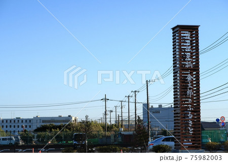 道の駅 足柄 道の駅 足柄 75982003