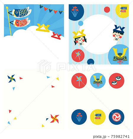 ポップでかわいい子供の日のバナーセット─正方形、文字無し 75982741