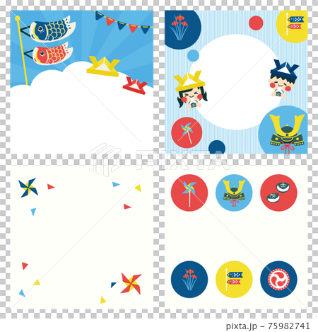 ポップでかわいい子供の日のバナーセット─正方形、文字無し 75982741