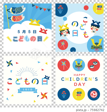 Pop and cute Children's Day banner set-square 75982742