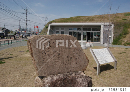 太宰府市「水城館」と大友旅人・児島碑 75984315