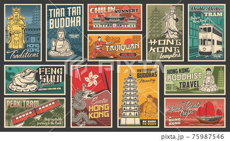 Hong Kong travel vector Chinese landmarks posters 75987546
