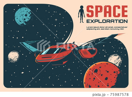 Space exploration adventure vector retro poster 75987578