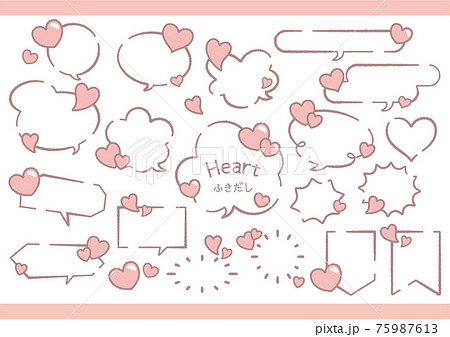 フキダシ　ハート　装飾フレーム 75987613