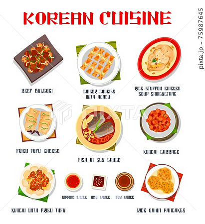 Korean cuisine food dishes meals and kimchi rice 75987645