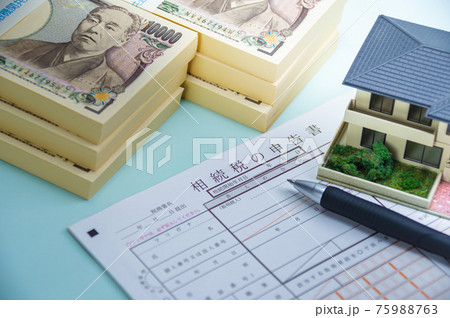 相続 相続税のイメージ 75988763