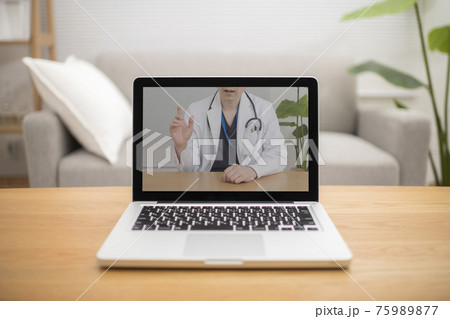 オンライン診療のイメージ 75989877