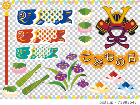 Children's day illustration material set Children's day illustration material set 75995645