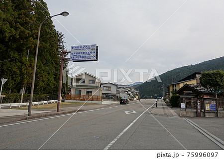 熊野本宮大社前バス停付近の風景 熊野本宮大社前バス停付近の風景 75996097
