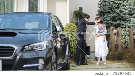 出勤する夫を見送り妻と赤ちゃん 出勤する夫を見送り妻と赤ちゃん 75997930