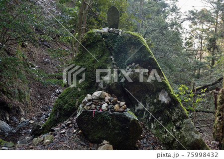 古処山登山「牛巌と十一面観世音像」 古処山登山「牛巌と十一面観世音像」 75998432