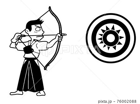弓道のイラスト素材 7600