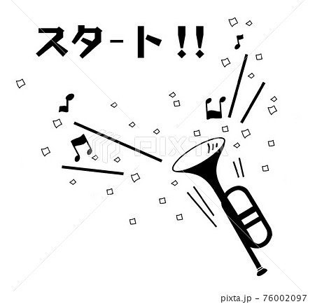 スタート,ラッパ スタート,ラッパ 76002097