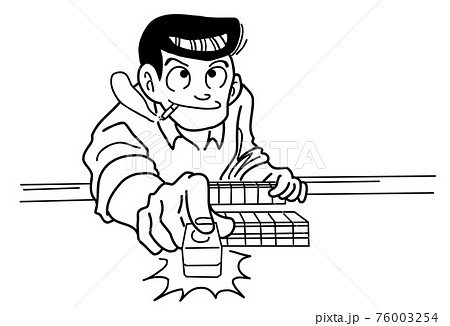 Mahjong Ron Stock Illustration