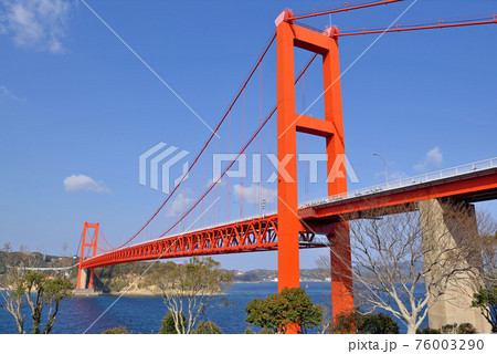 平戸大橋 平戸大橋 76003290