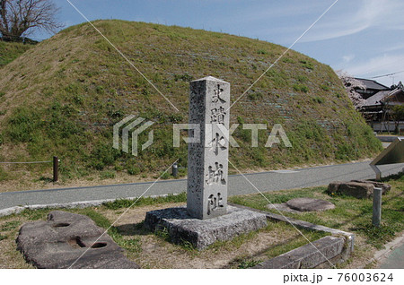 太宰府市「水城東門跡」 76003624