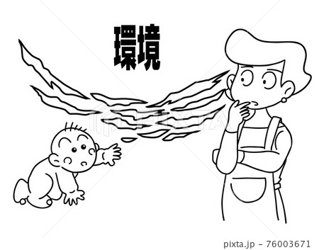 赤ちゃん,環境 76003671