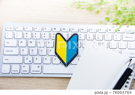 キーボードと初心者マーク 76003764