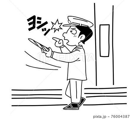 駅員,安全確認 76004387