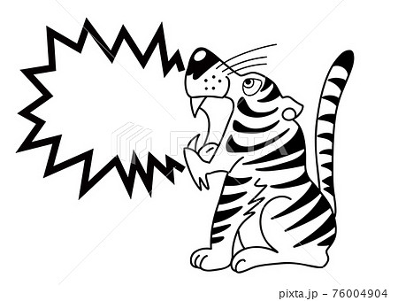 トラ吠えるのイラスト素材