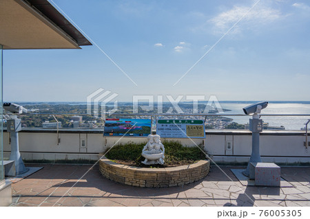 大草山展望台からの眺望 76005305