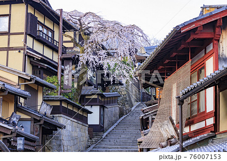 東山界隈　三年坂　二年坂　八坂の塔 76007153