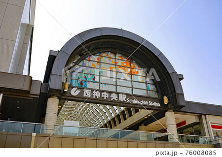 西神中央駅 76008085