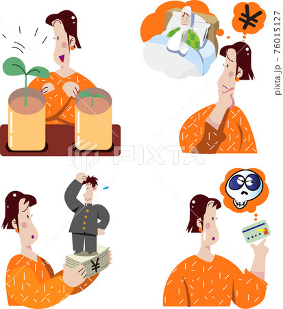 投資とローン 投資とローン 76015127