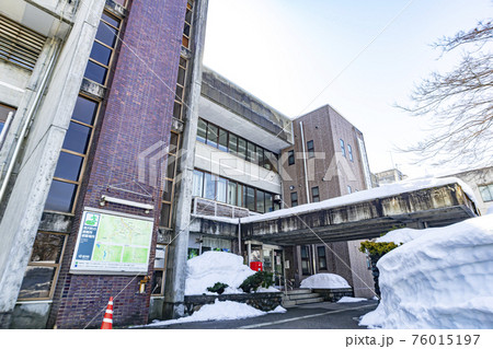湯沢町役場 本庁舎 湯沢町役場 本庁舎 76015197