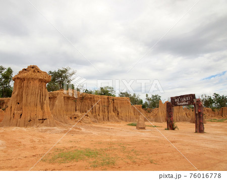 Lalu Park in Sakaeo province, Thailand, due to soil erosion has produced stranges shapes 76016778