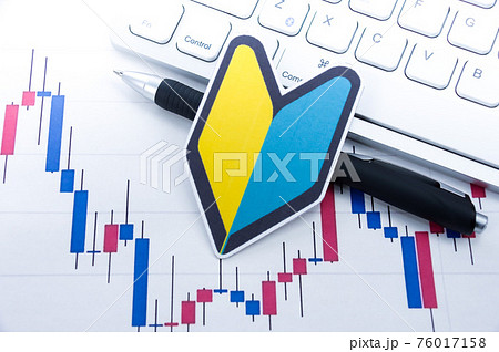 投資の初心者イメージ 投資の初心者イメージ 76017158