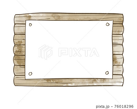 木の掲示板のイラスト素材