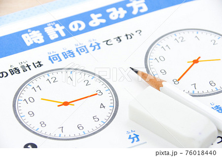 時計の勉強イメージ 時計の勉強イメージ 76018440