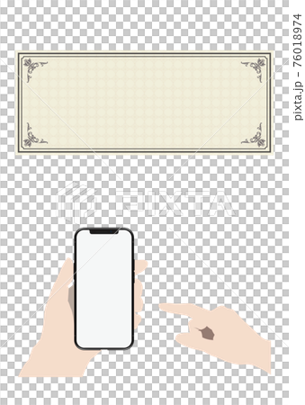 スマートフォンとクーポン券 76018974