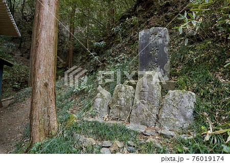 山の斜面に並ぶ石標と石仏（獅子ヶ滝入口）／県立黒山自然公園（埼玉県毛呂山町） 76019174
