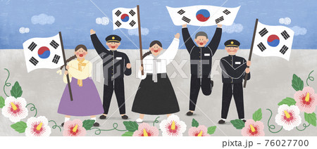 South Korean special day and holidays in October concept illustration 012 South Korean special day and holidays in October concept illustration 012 76027700