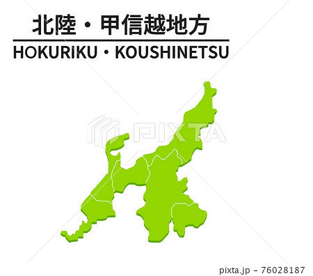 北陸 甲信越地方のイラストのイラスト素材