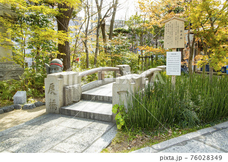 晴明神社 旧・一條戻橋 晴明神社 旧・一條戻橋 76028349